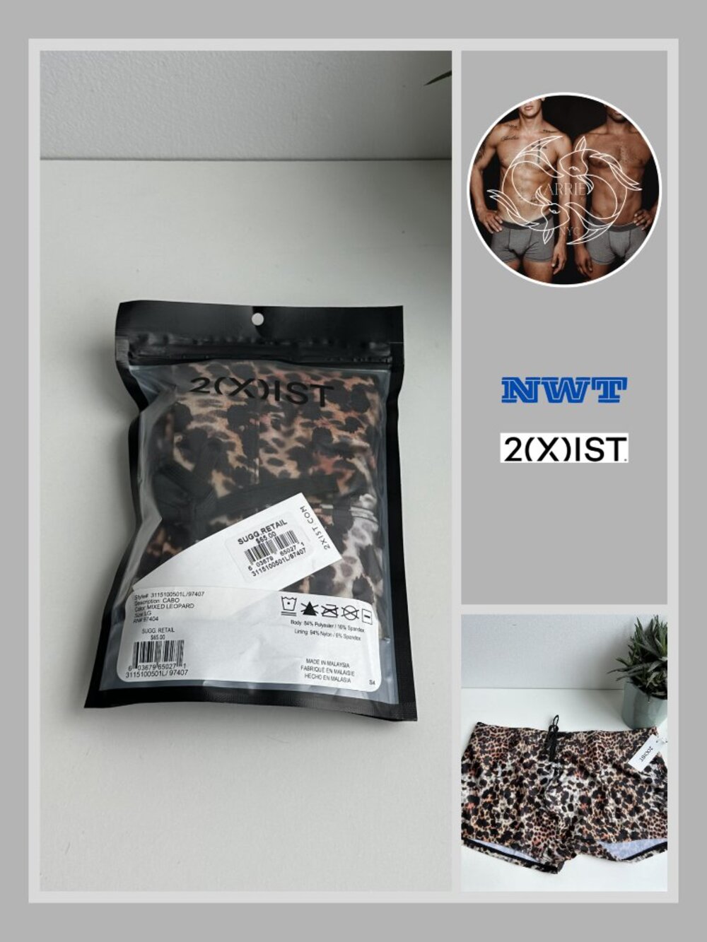 2xist - Cabo Swim Trunk - Mixed Leopard (L)